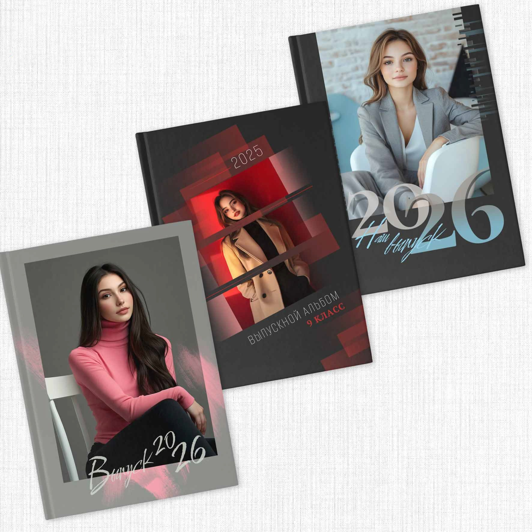Старшие классы. PRO Альбом. Выпускные альбомы Тюмень
