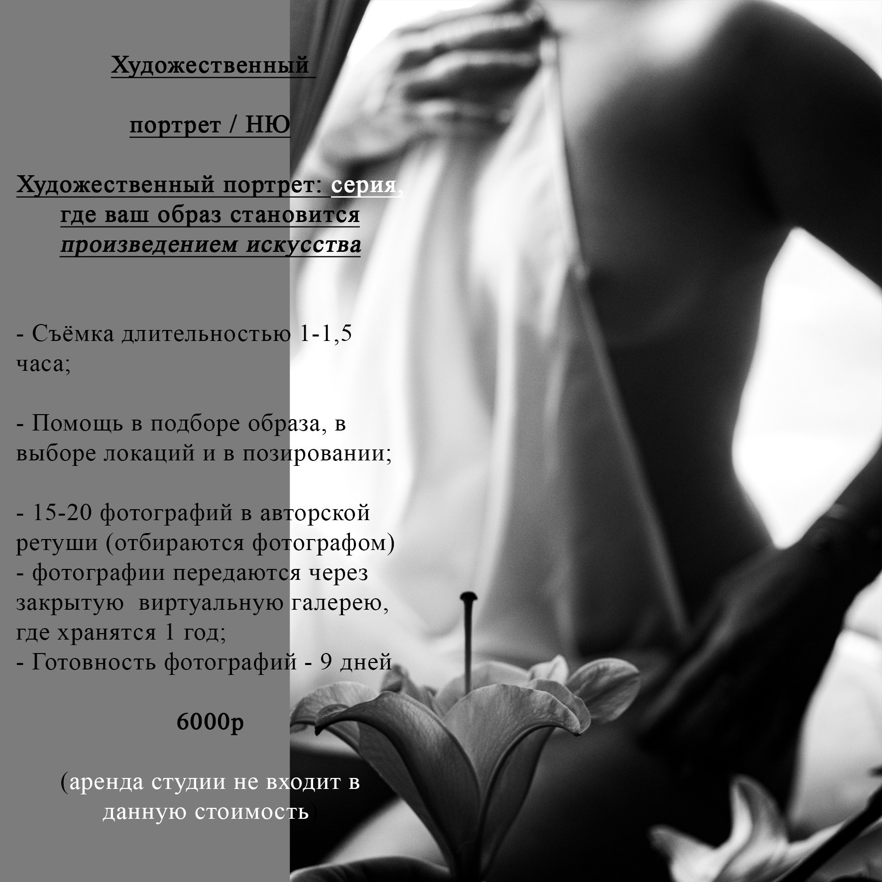 Семейные фотосессии. Свадебный и семейный фотограф Рыбинск. Ярославль. Татьяна Акимова
