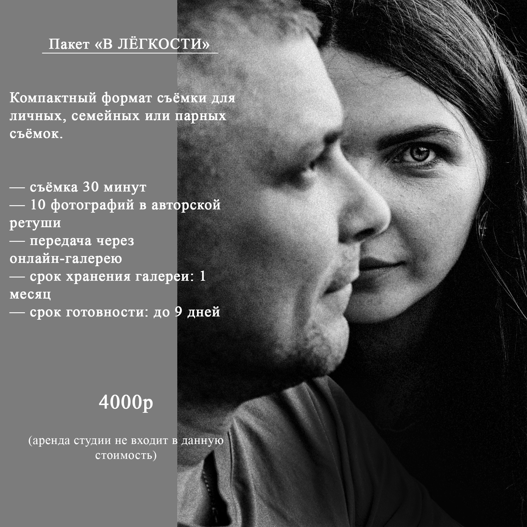 Семейные фотосессии. Свадебный и семейный фотограф Рыбинск. Ярославль. Татьяна Акимова
