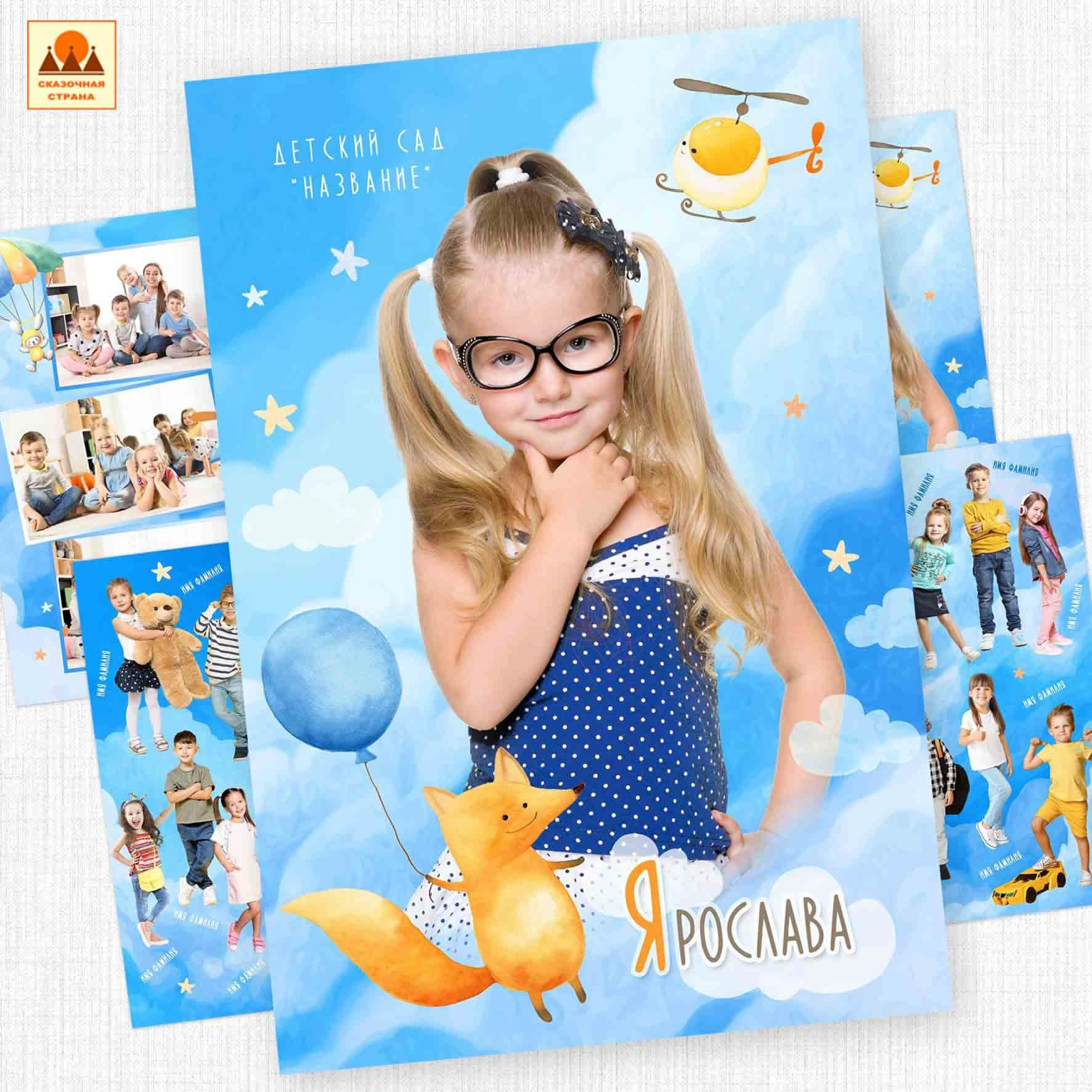 Д/С альбомы выбрать. Детский и Школьный фотограф Светлана Гулова