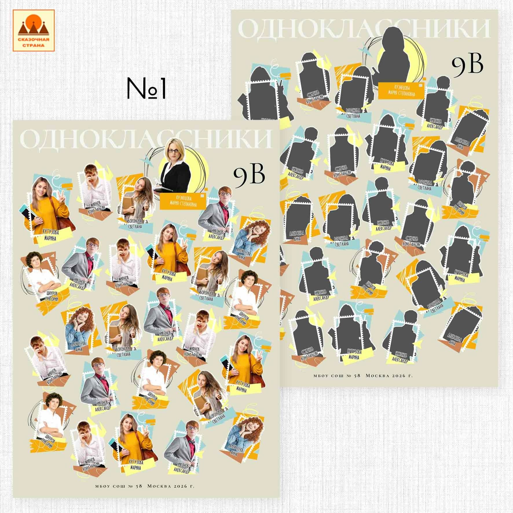 ОБЩИЕ ФОТОГРАФИИ/виньетки (школа). Детский и Школьный фотограф Светлана Гулова