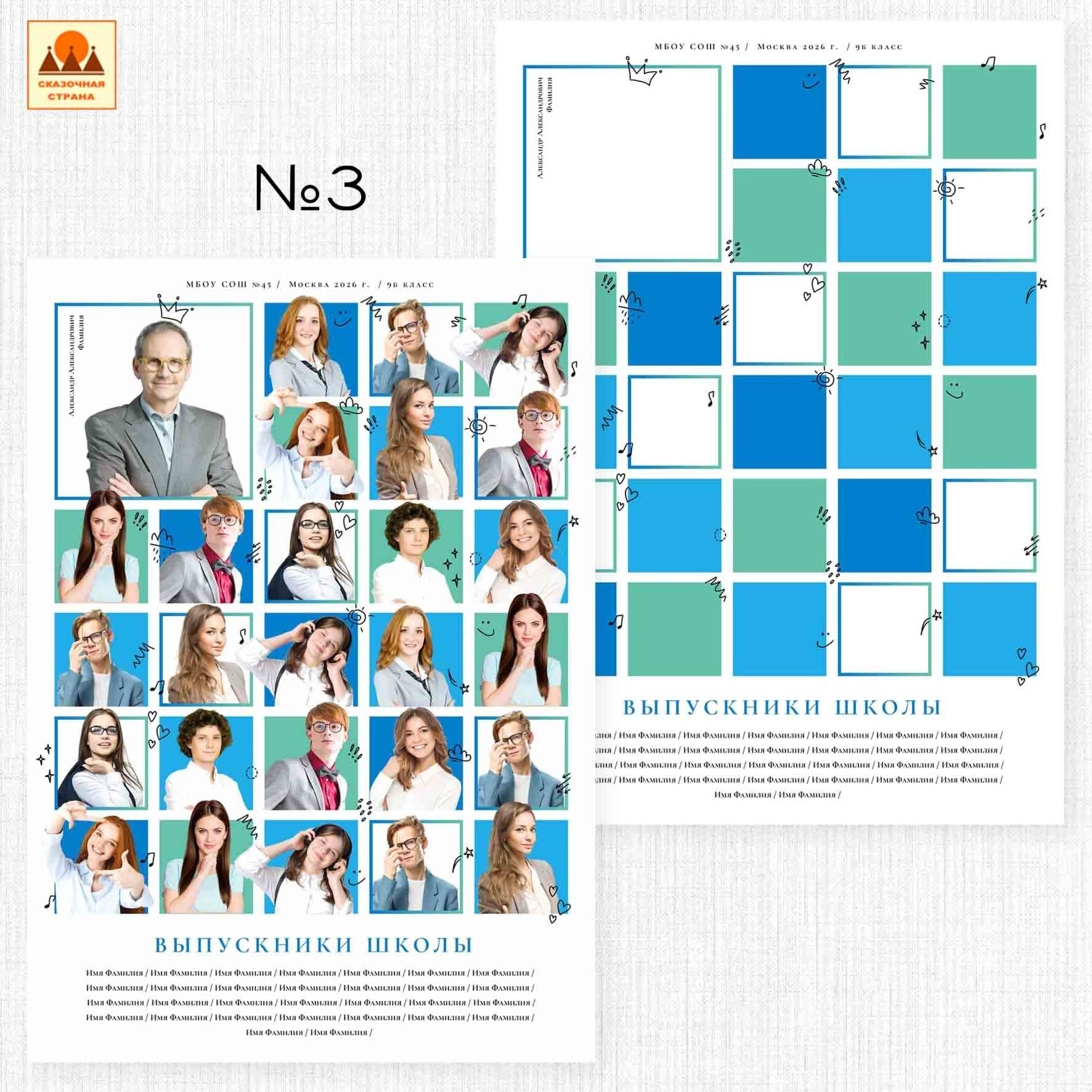 ОБЩИЕ ФОТОГРАФИИ/виньетки (школа). Детский и Школьный фотограф Светлана Гулова