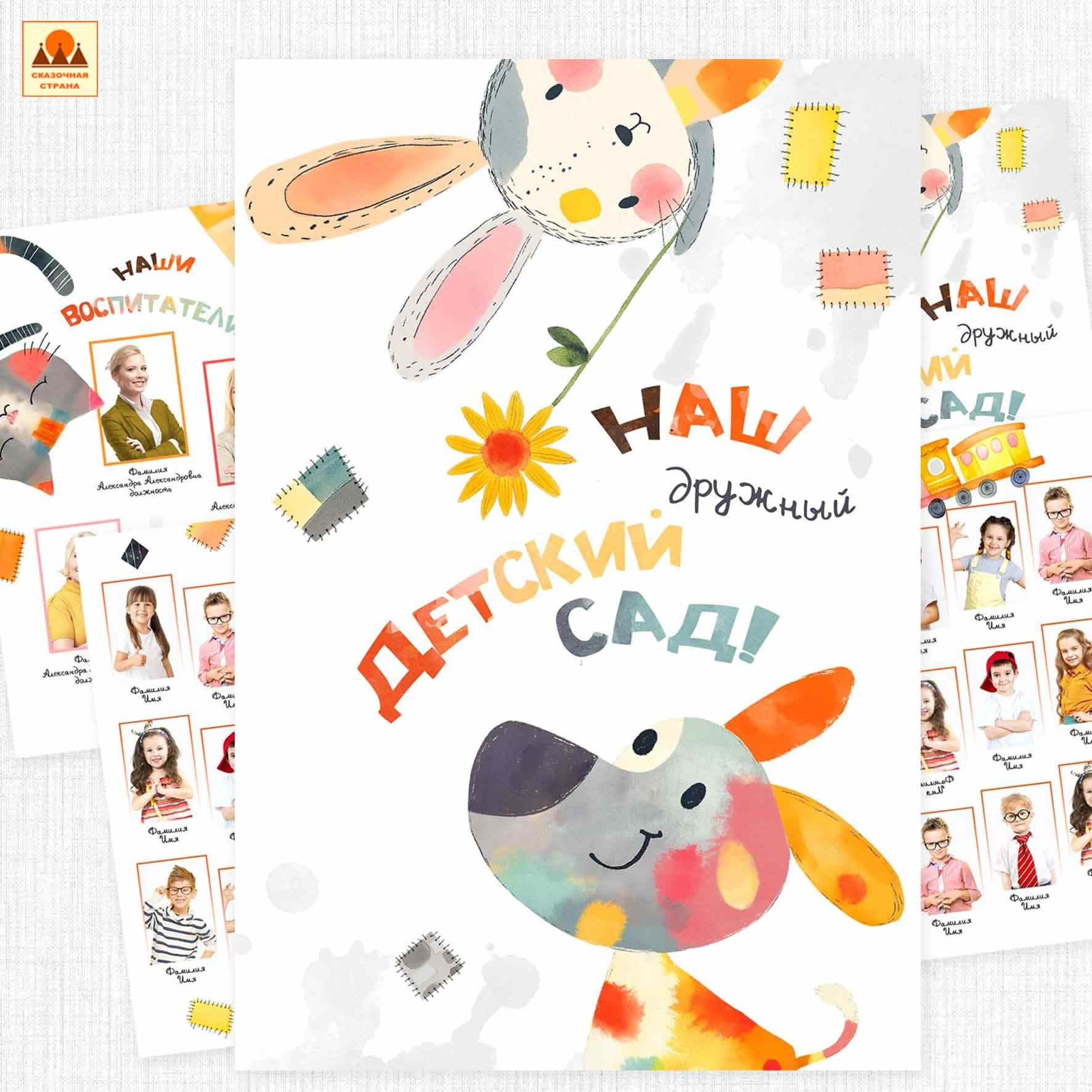 Д/С альбомы выбрать. Детский и Школьный фотограф Светлана Гулова