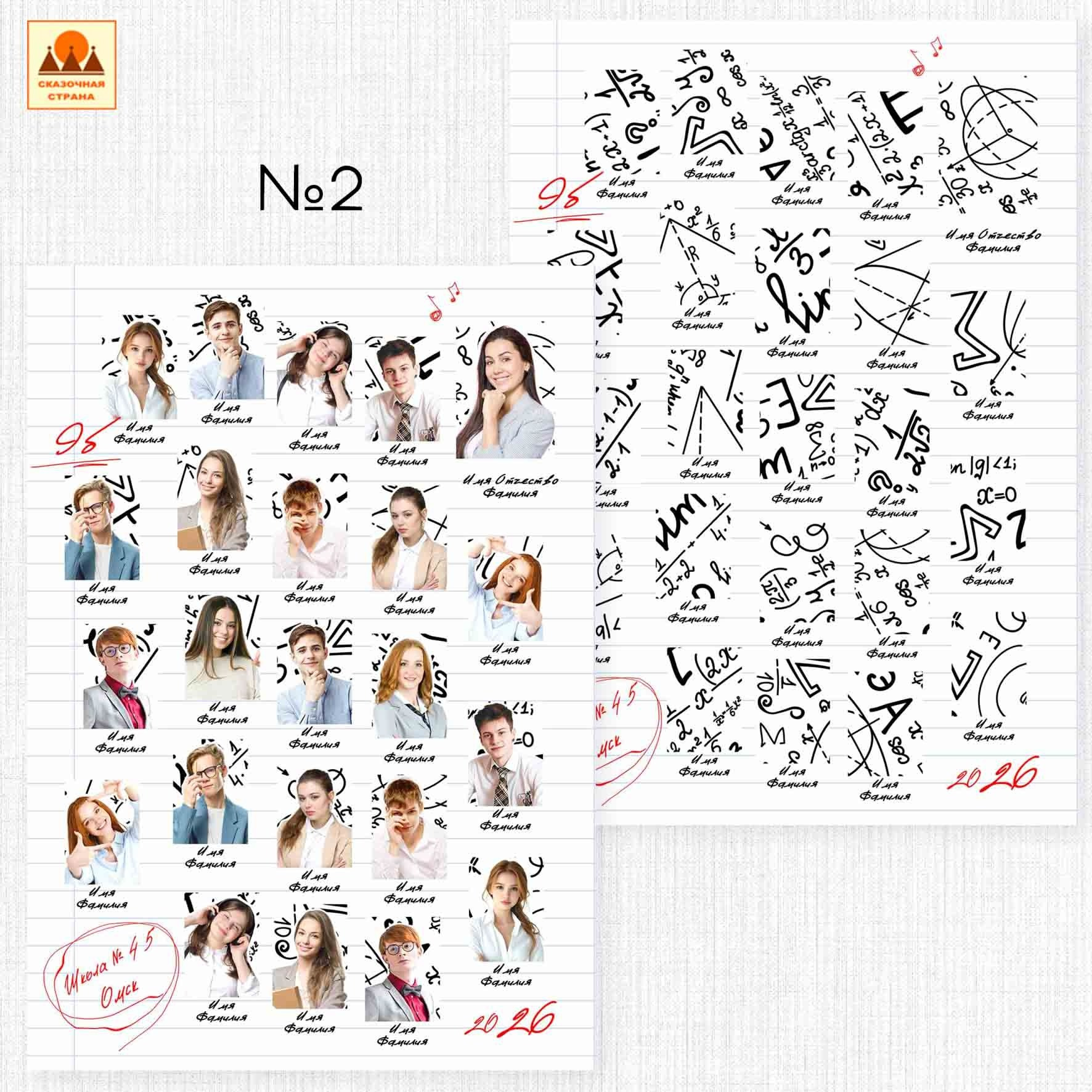 ОБЩИЕ ФОТОГРАФИИ/виньетки (школа). Детский и Школьный фотограф Светлана Гулова