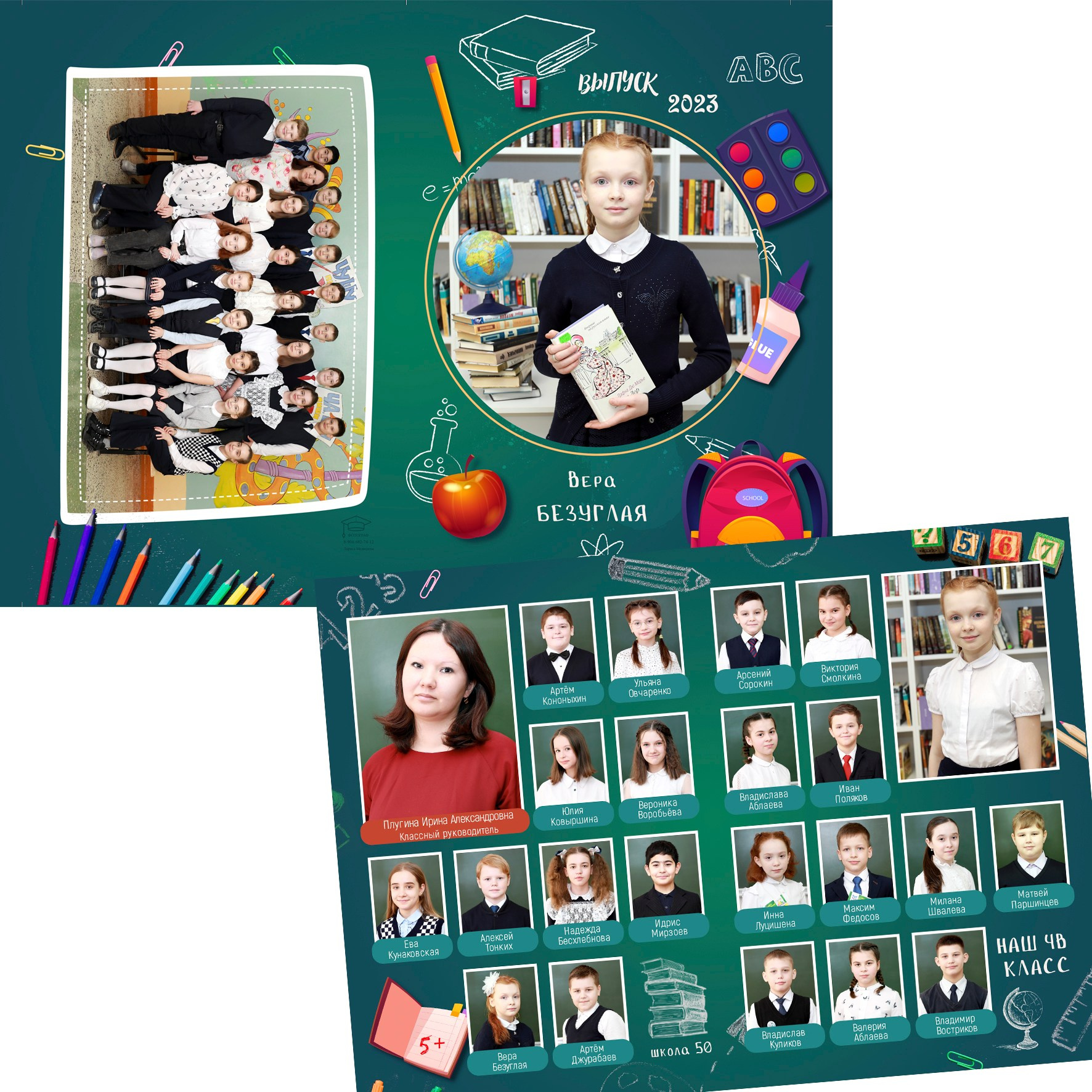 medlori Обложки для выпускных альбомов. Выпускные альбомы в Липецке Медведева Лариса. Папка зеленая доска для 4 класса.