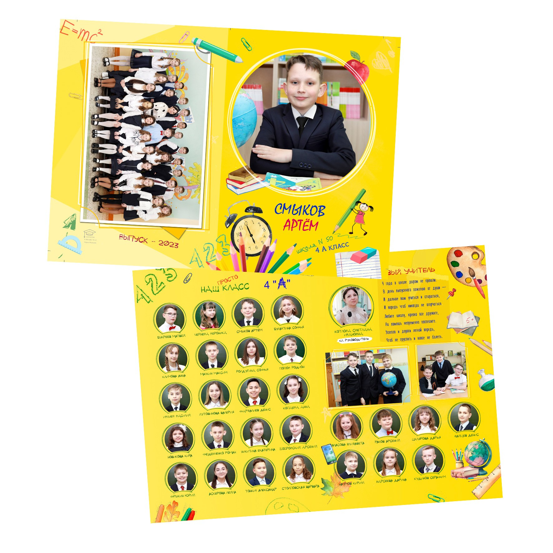 medlori Обложки для выпускных альбомов. Папки трюмо. Выпускные альбомы в Липецке Медведева Лариса.