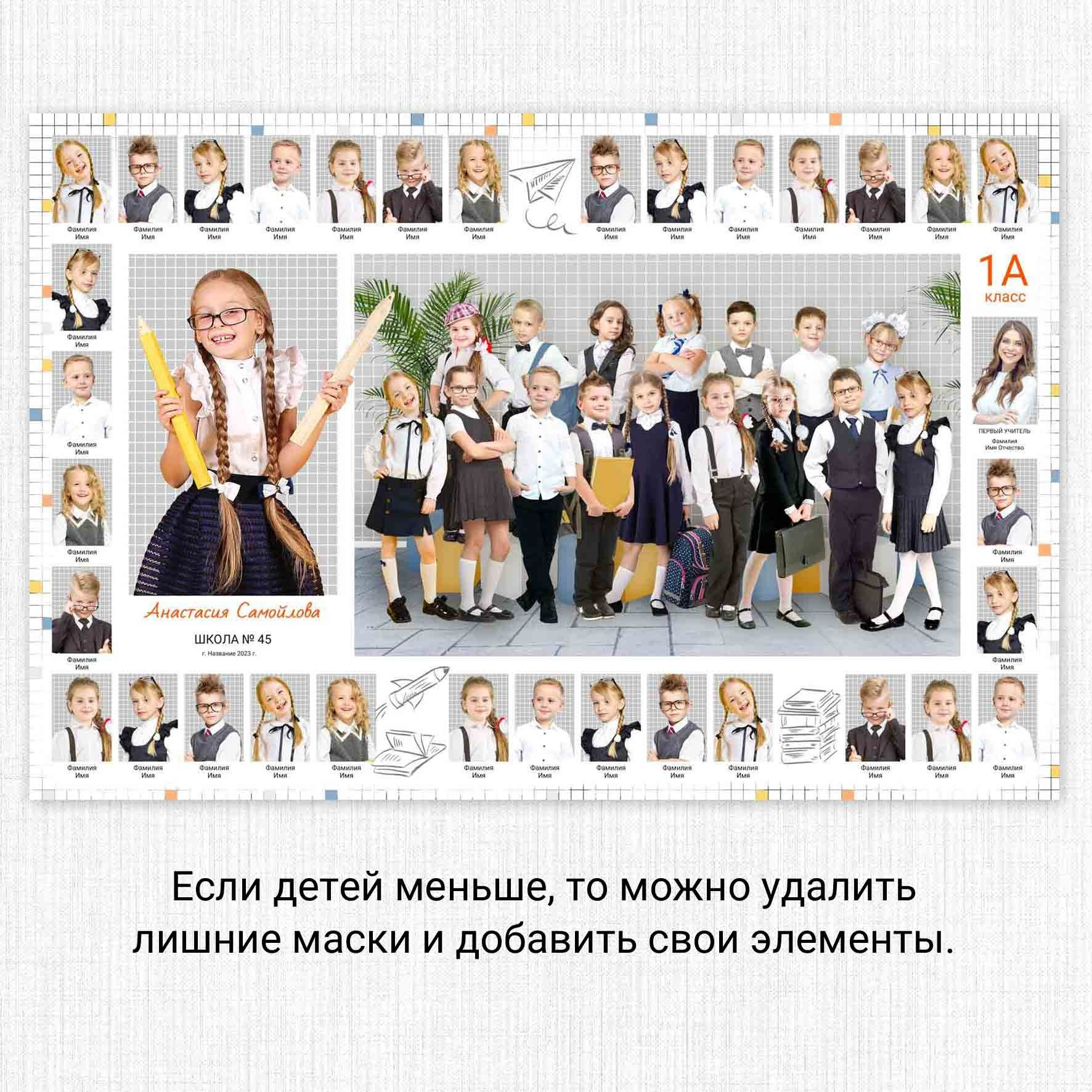 Фото-коллажи, цены. Выпускные альбомы от Надежды