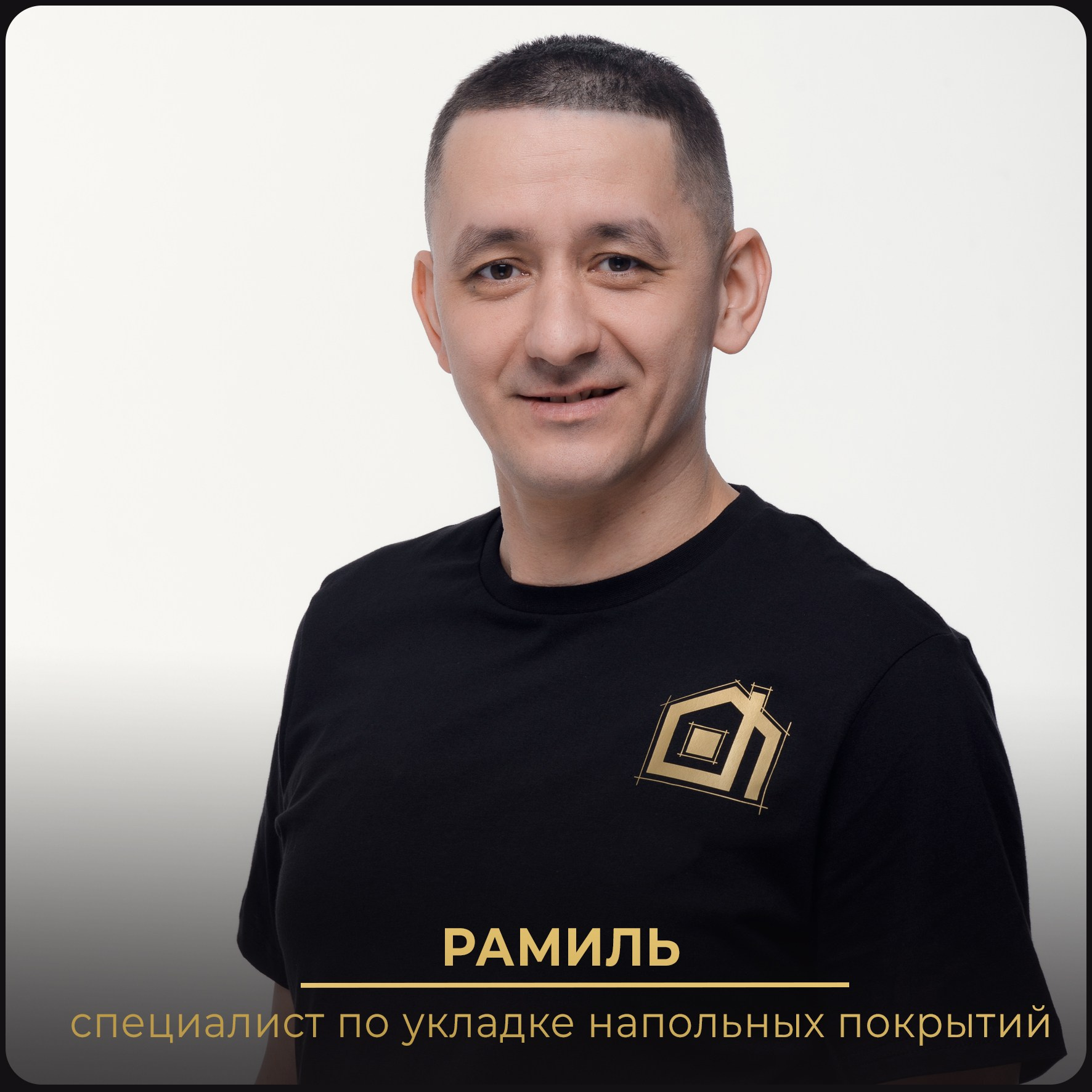 Команда компании "Стильный Дом". Дизайнерский ремонт квартир и домов под ключ в Казани