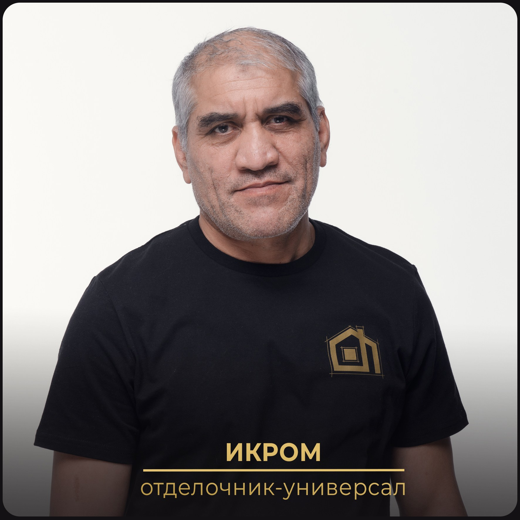 Команда компании "Стильный Дом". Дизайнерский ремонт квартир и домов под ключ в Казани