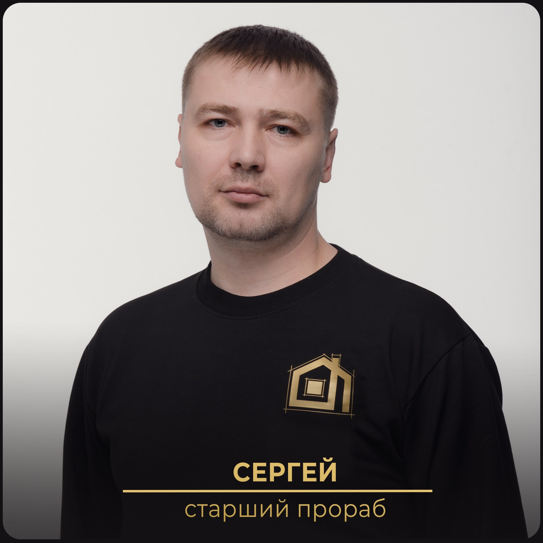 Команда компании "Стильный Дом". Дизайнерский ремонт квартир и домов под ключ в Казани