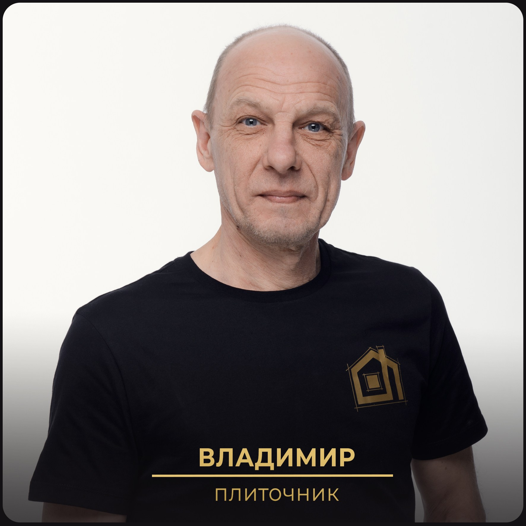 Команда компании "Стильный Дом". Дизайнерский ремонт квартир и домов под ключ в Казани