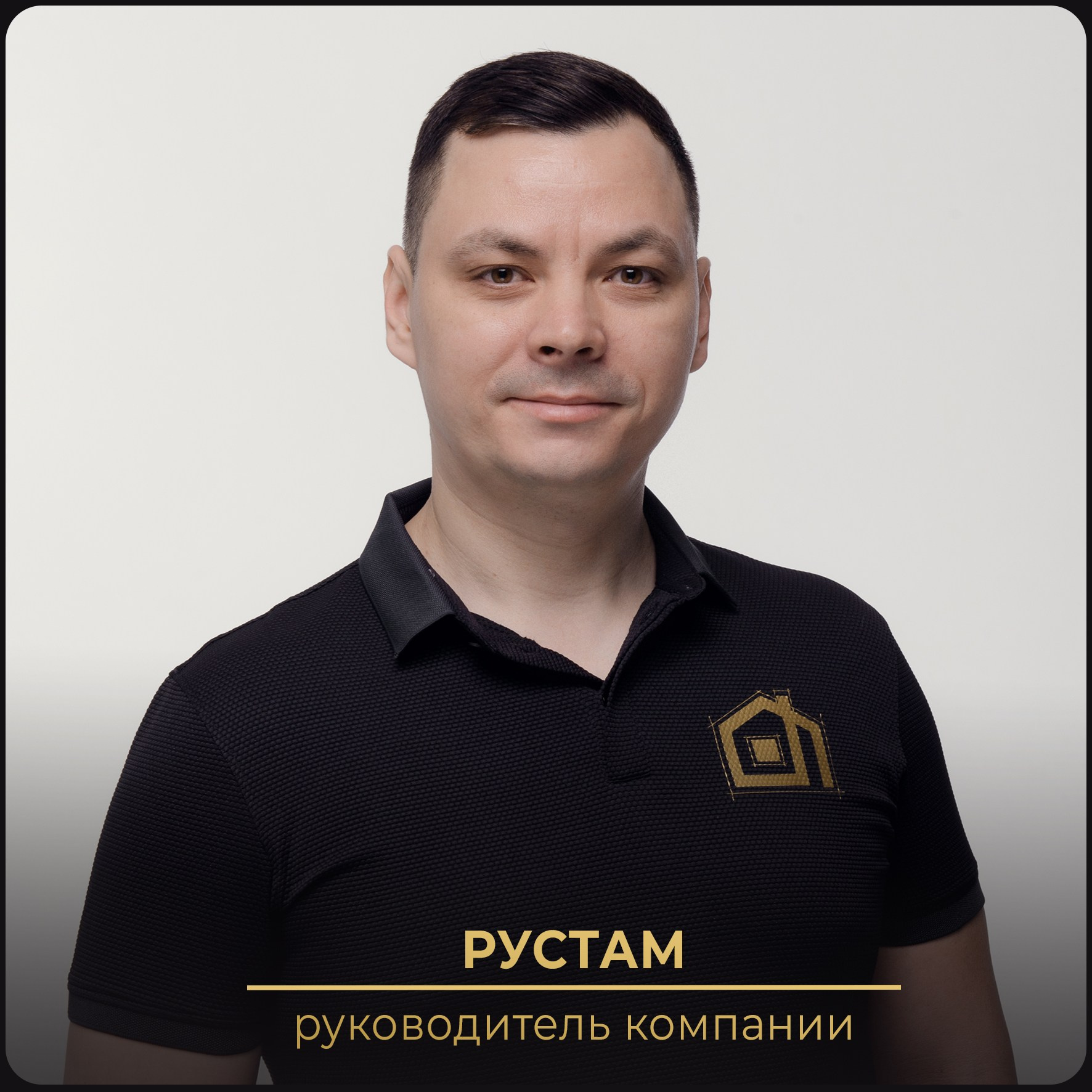 Команда компании "Стильный Дом". Дизайнерский ремонт квартир и домов под ключ в Казани