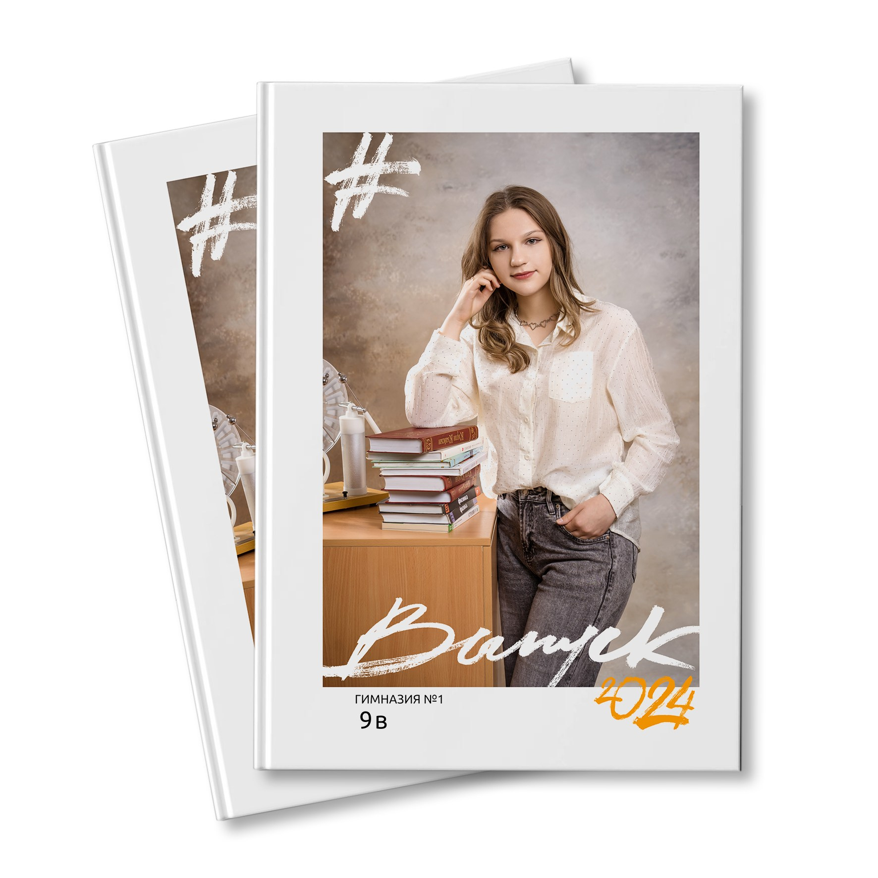 Выпускные альбомы. Фотограф в Кабардино-Балкарской республике, Нальчик, Инна Абакарова