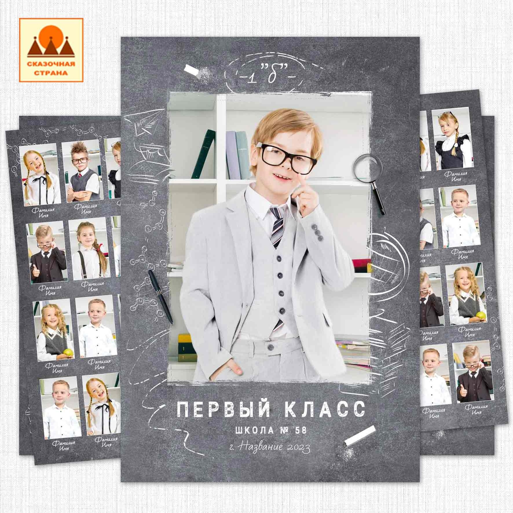 Мак 1 кл планшеты. Фотограф Виктория Казановская в Каменске-Шахтинском