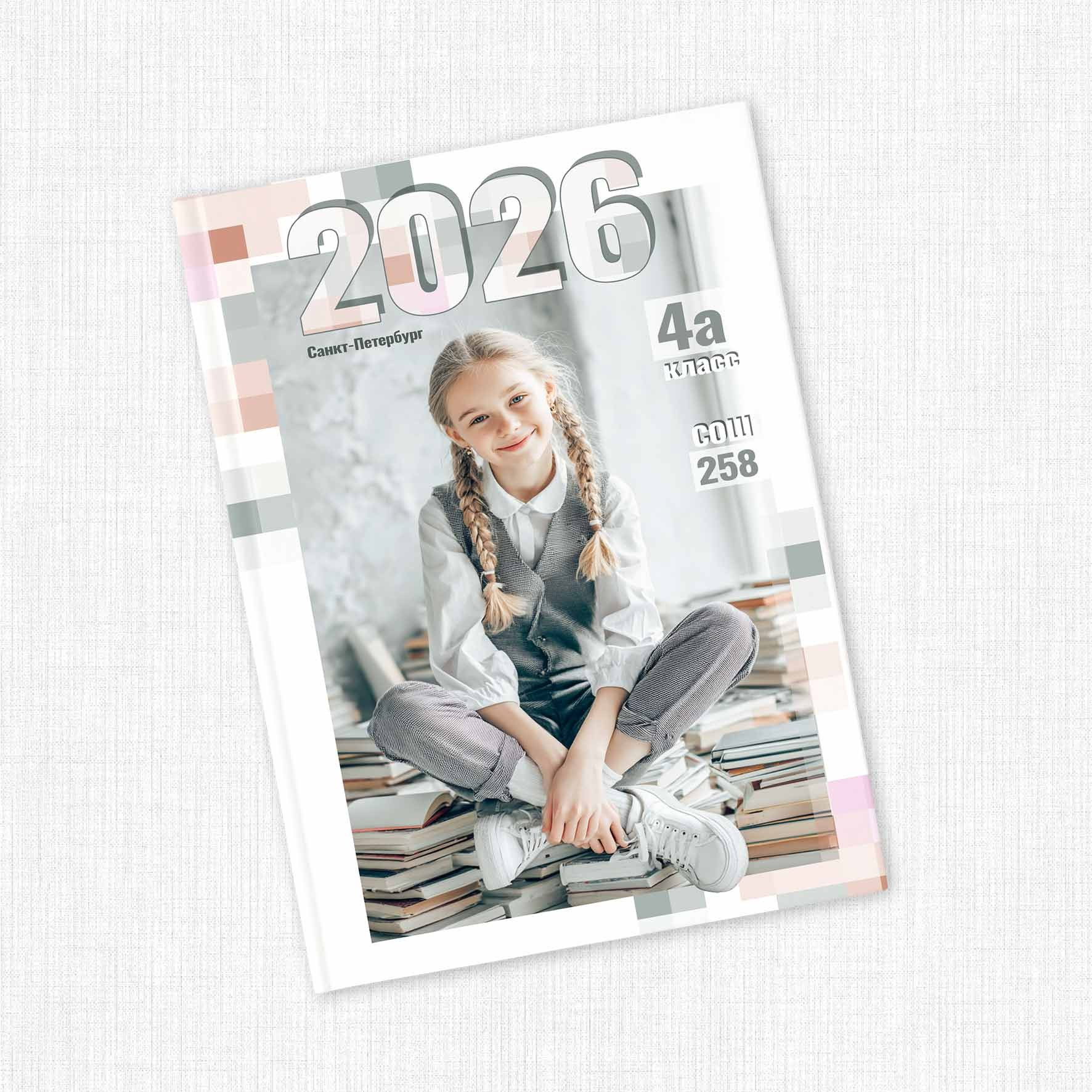 Среднее звено