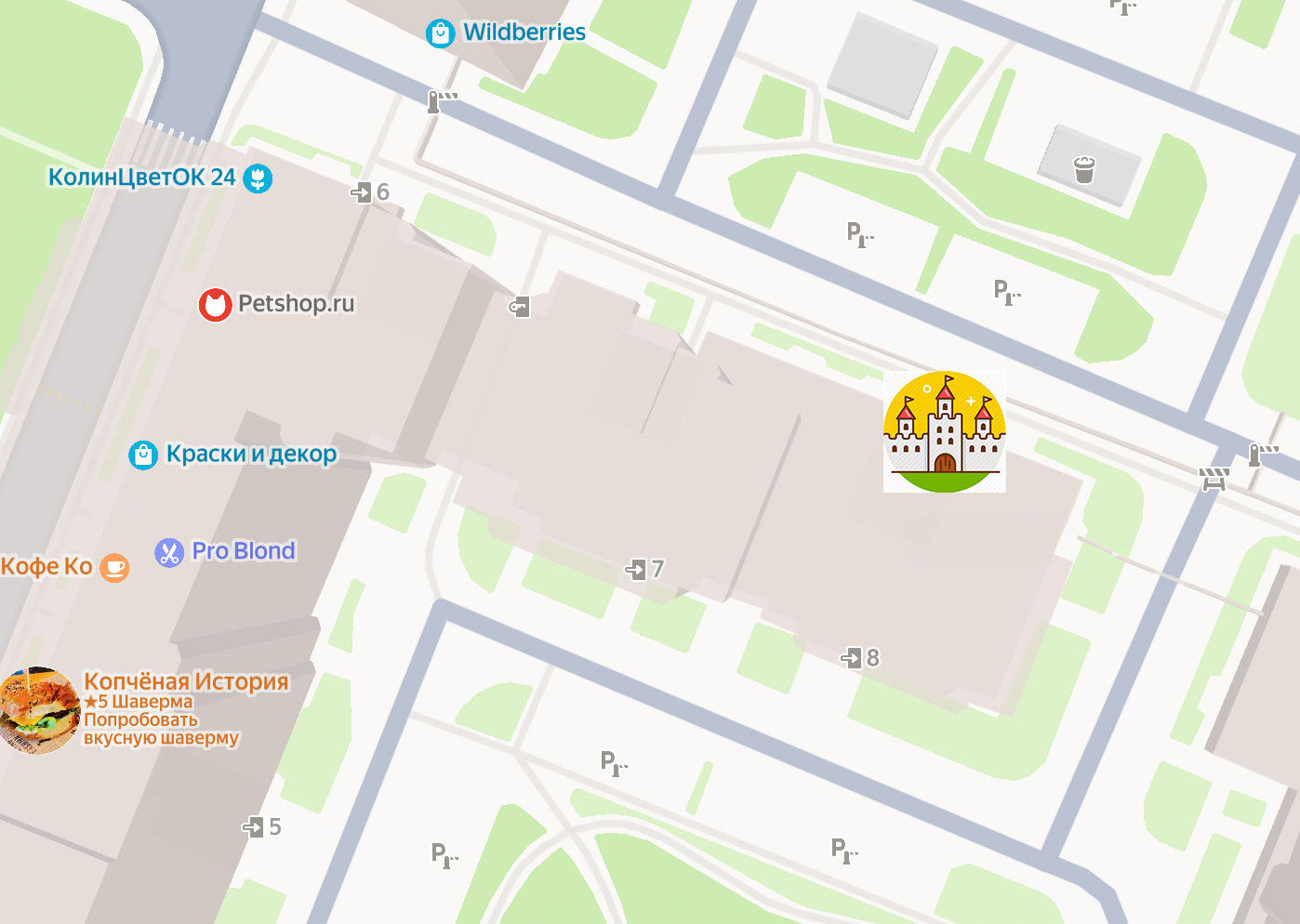 Контакты. Девятое королевство