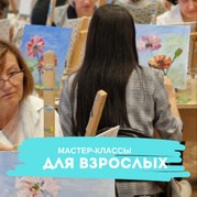 Артлаб Школа Воронеж.Творческие Мастер классы.Корпоративы.Дни рождения.Арт свидания.Выездные мастер классы.Эпоксидная смола