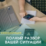 Подбор новостройки и сопровождении сделки