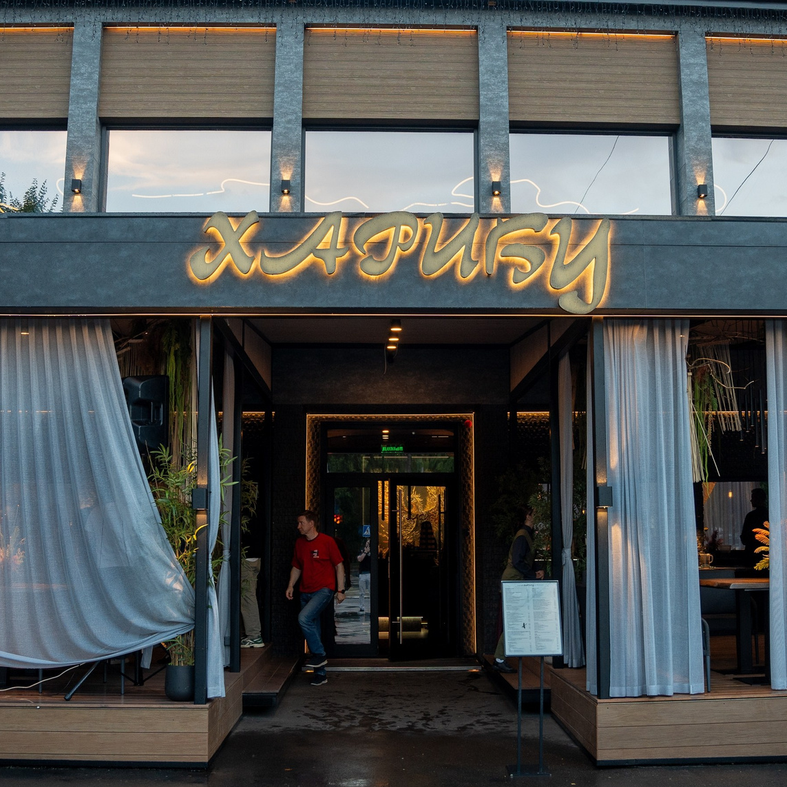 ХАРИБУ 1 ГОД. СВОИ. ФОТООТЧЕТЫ-СОБЫТИЯ-МЕСТА