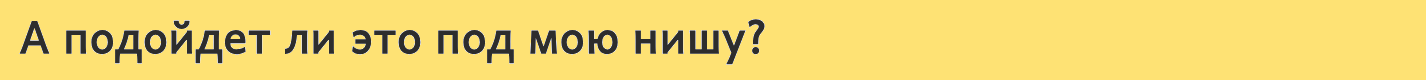 Что такое микроворонка