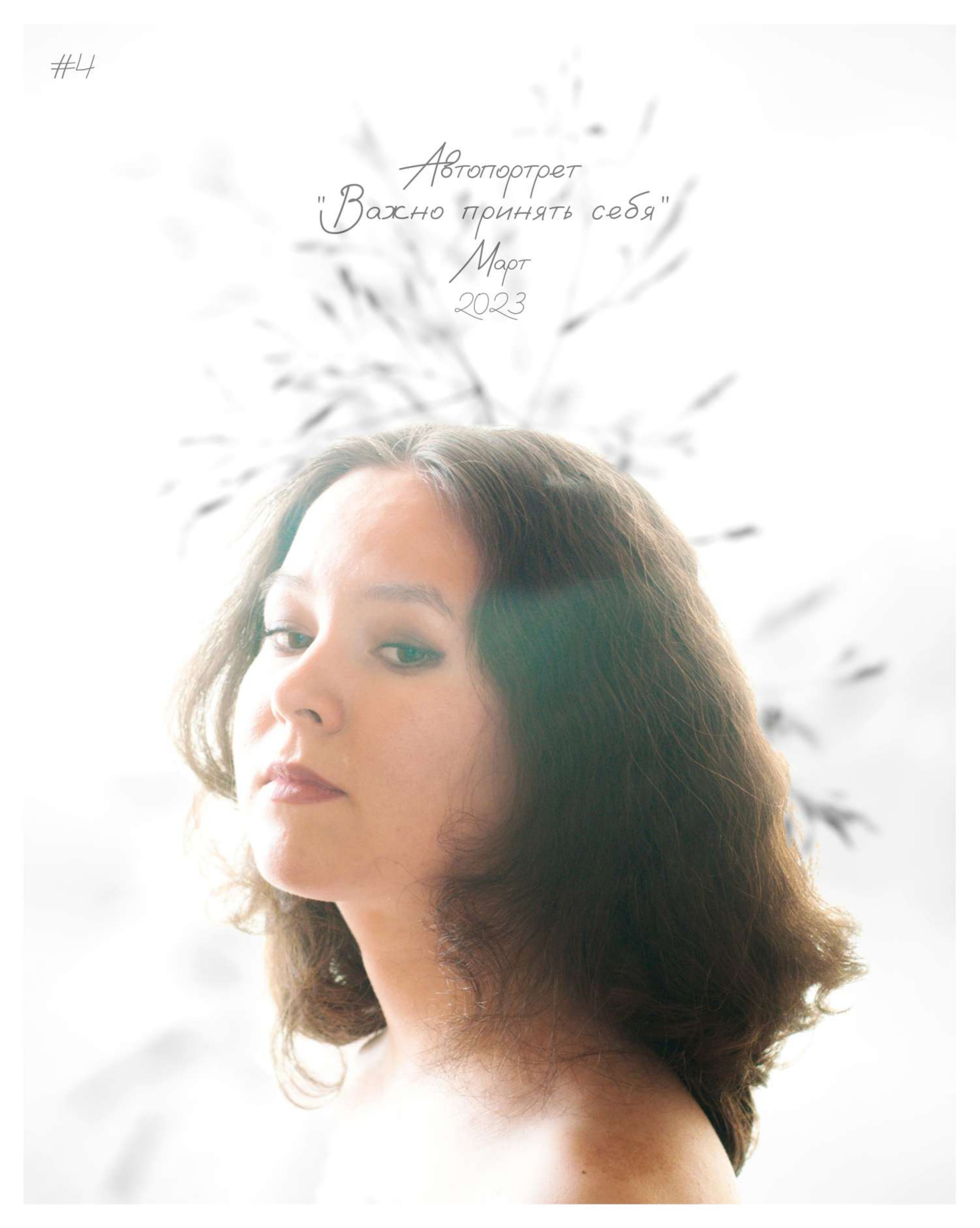 Карина Калиева