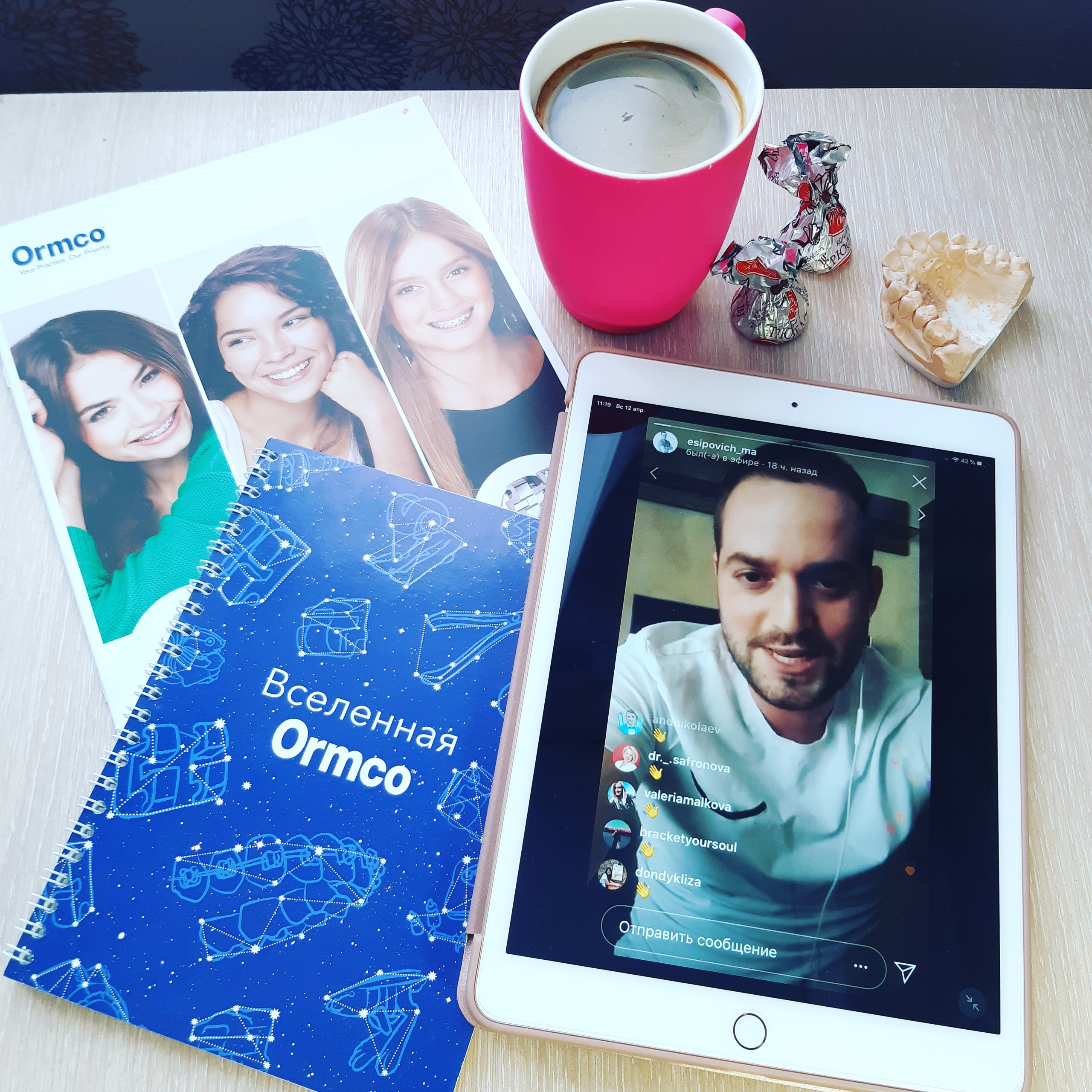 Блог врача. Стоматология «Ортодонт-Эстетик». Установка брекетов в Оренбурге, взрос