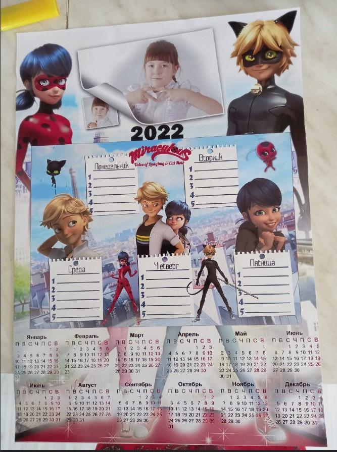 Расписание. AISA Foto