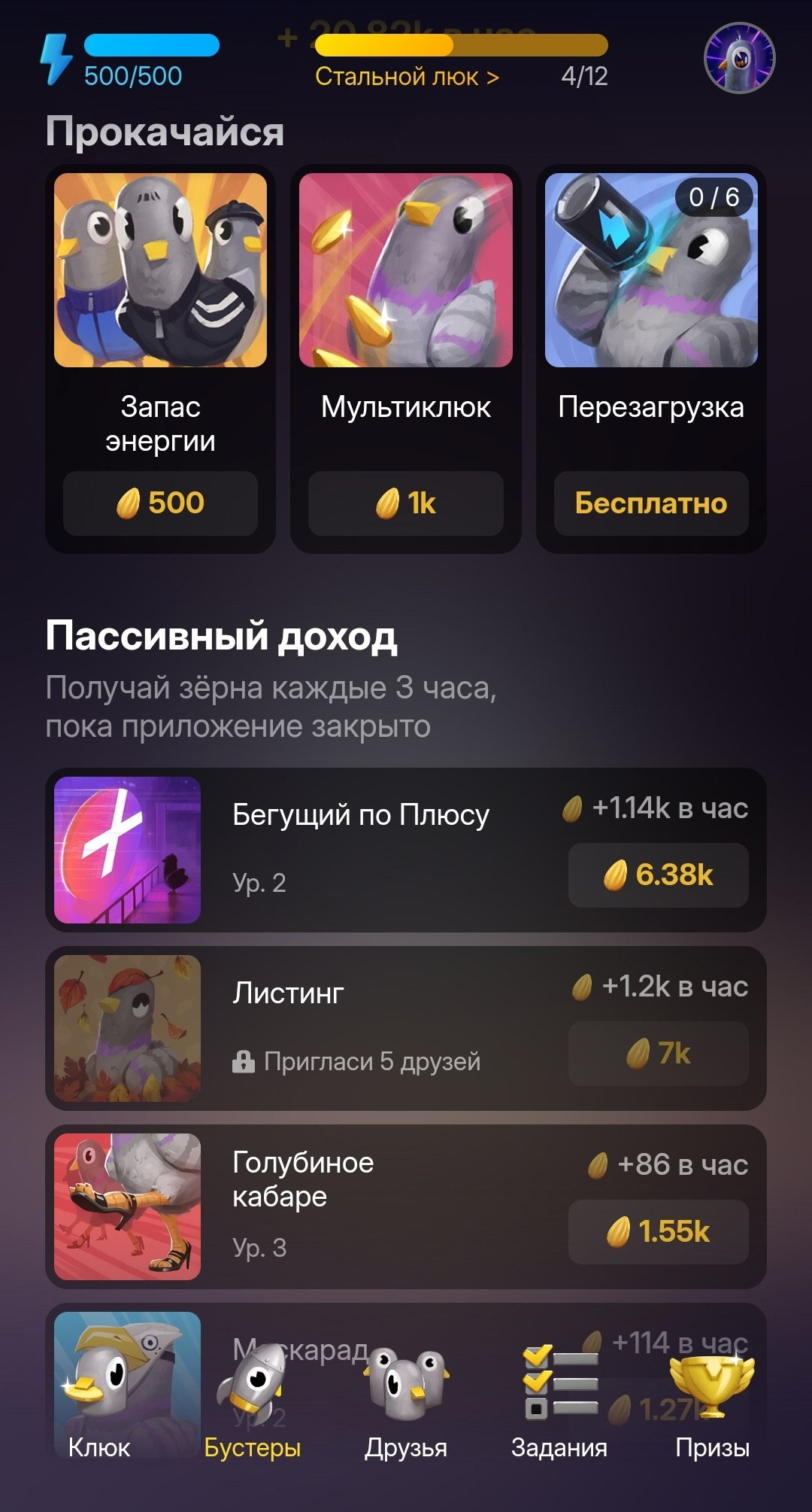 Тапалка от Яндекс Клюкер. Билды и гайды по Path of Exile и Path of Exile 2