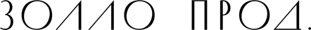alexanderzollo.ru