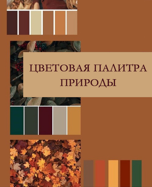 Полезные советы для подготовки к осенней фотосессии. Семейный и детский фотограф в Ельце и Липецке Дарья Шацких