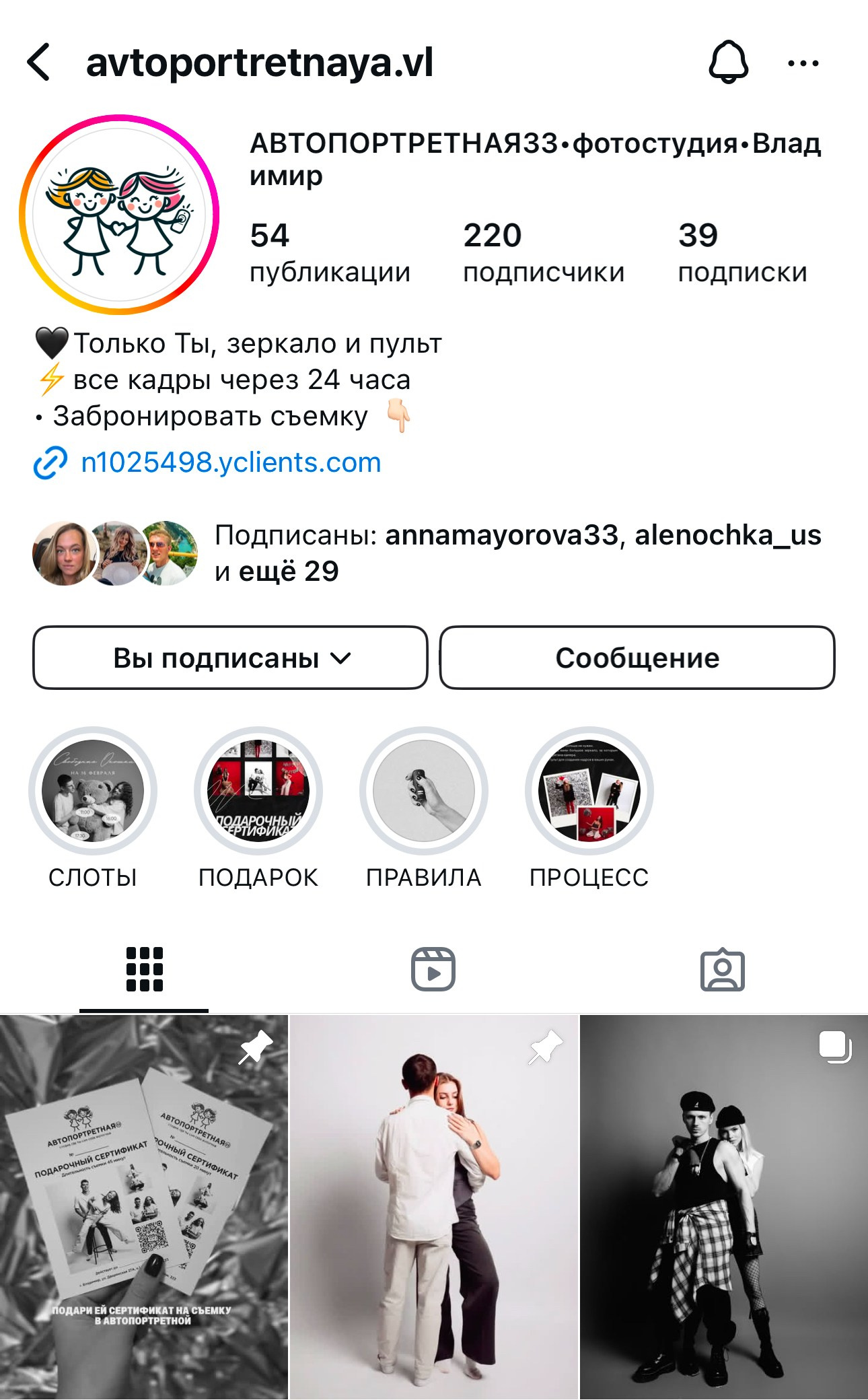 Автопортретная33
