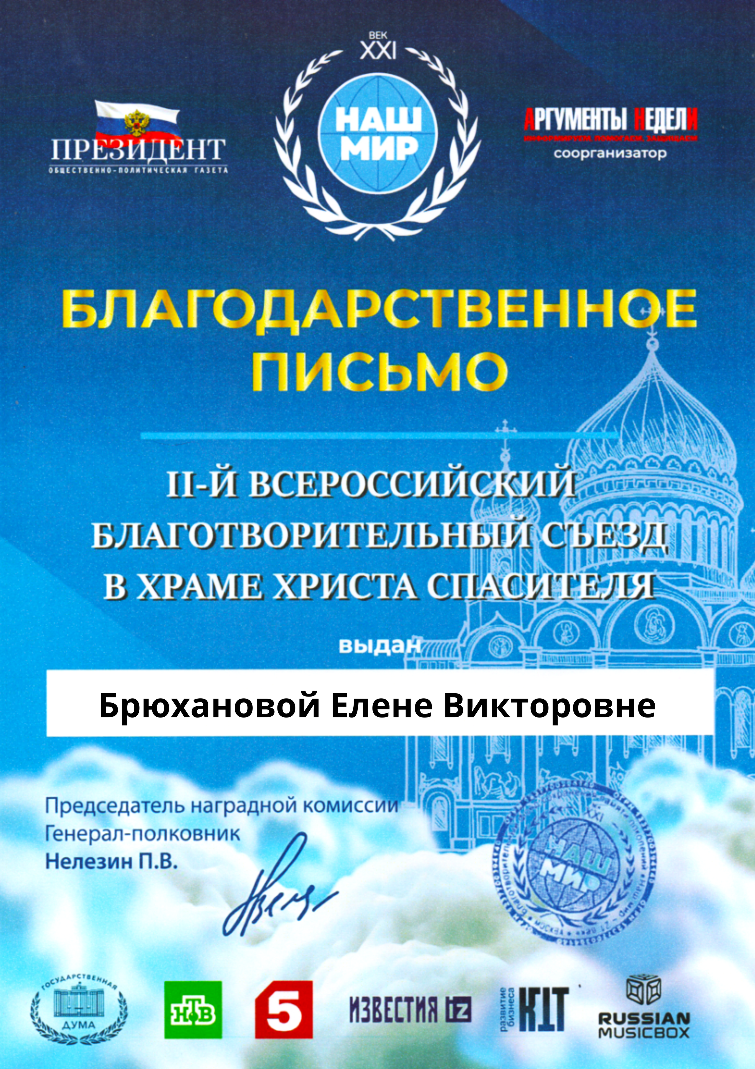 Обо мне. Свадебный и семейный фотограф в Москве Елена Брюханова