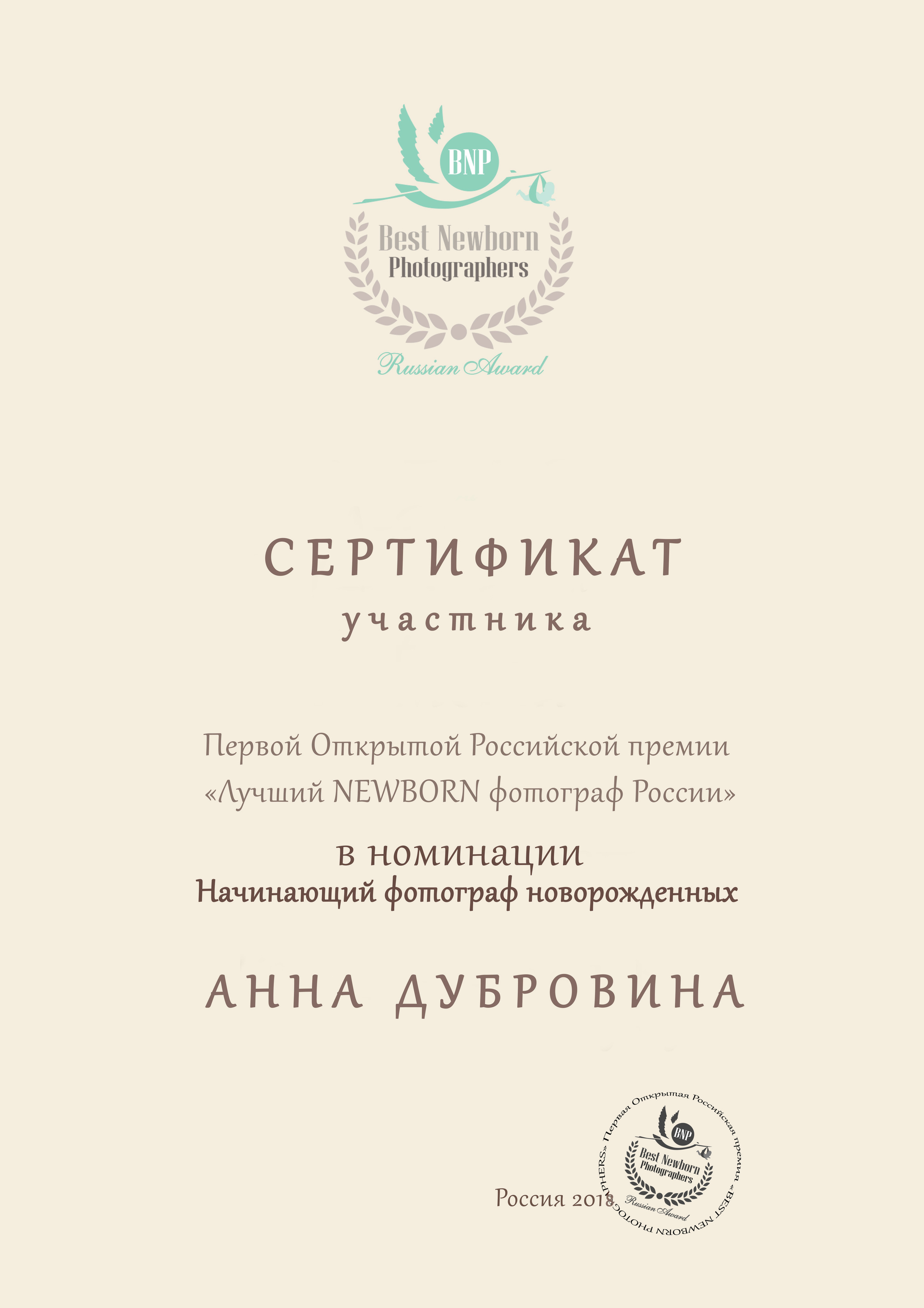 Детский фотограф в Долгопрудном и Москве