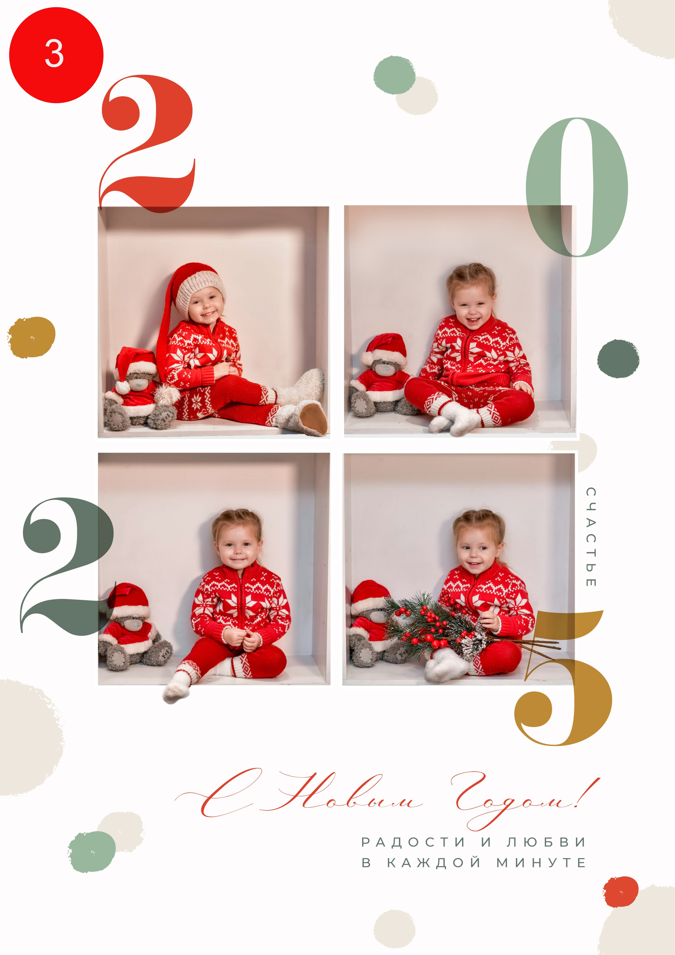 Новогодняя фотосессия в детском саду. Семейный и детский фотограф Татьяна Перевалова