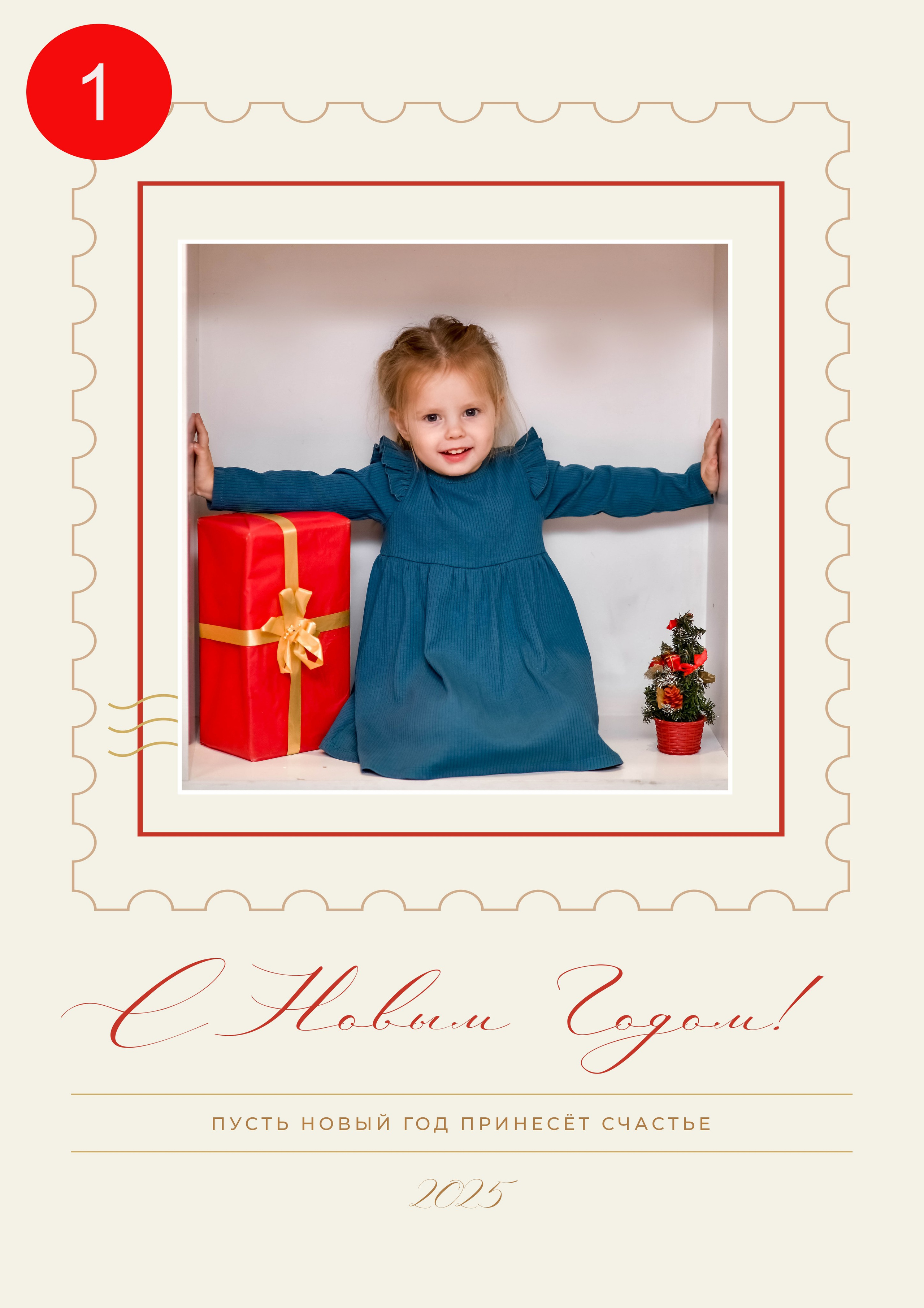 Новогодняя фотосессия в детском саду. Семейный и детский фотограф Татьяна Перевалова