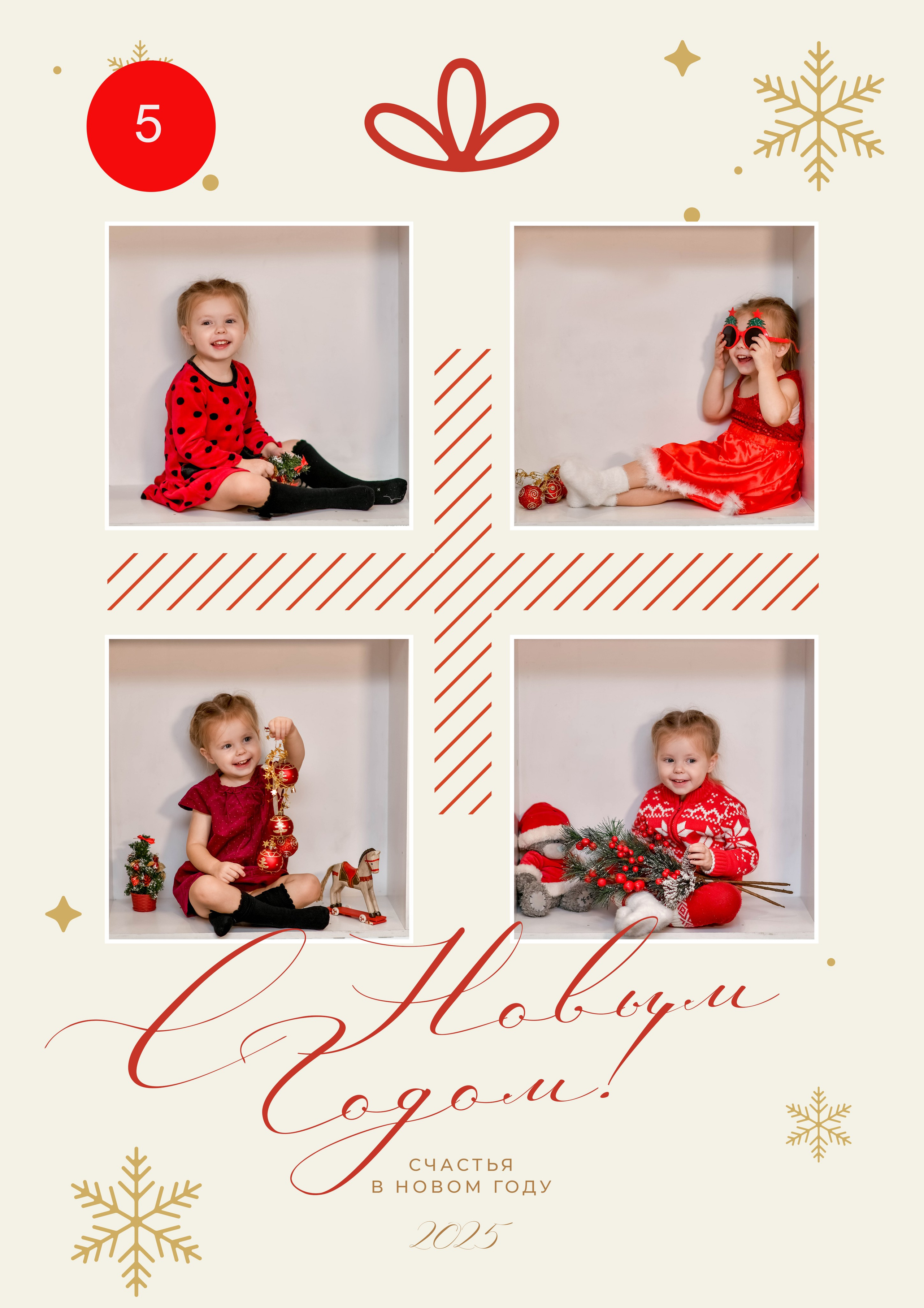 Новогодняя фотосессия в детском саду. Семейный и детский фотограф Татьяна Перевалова