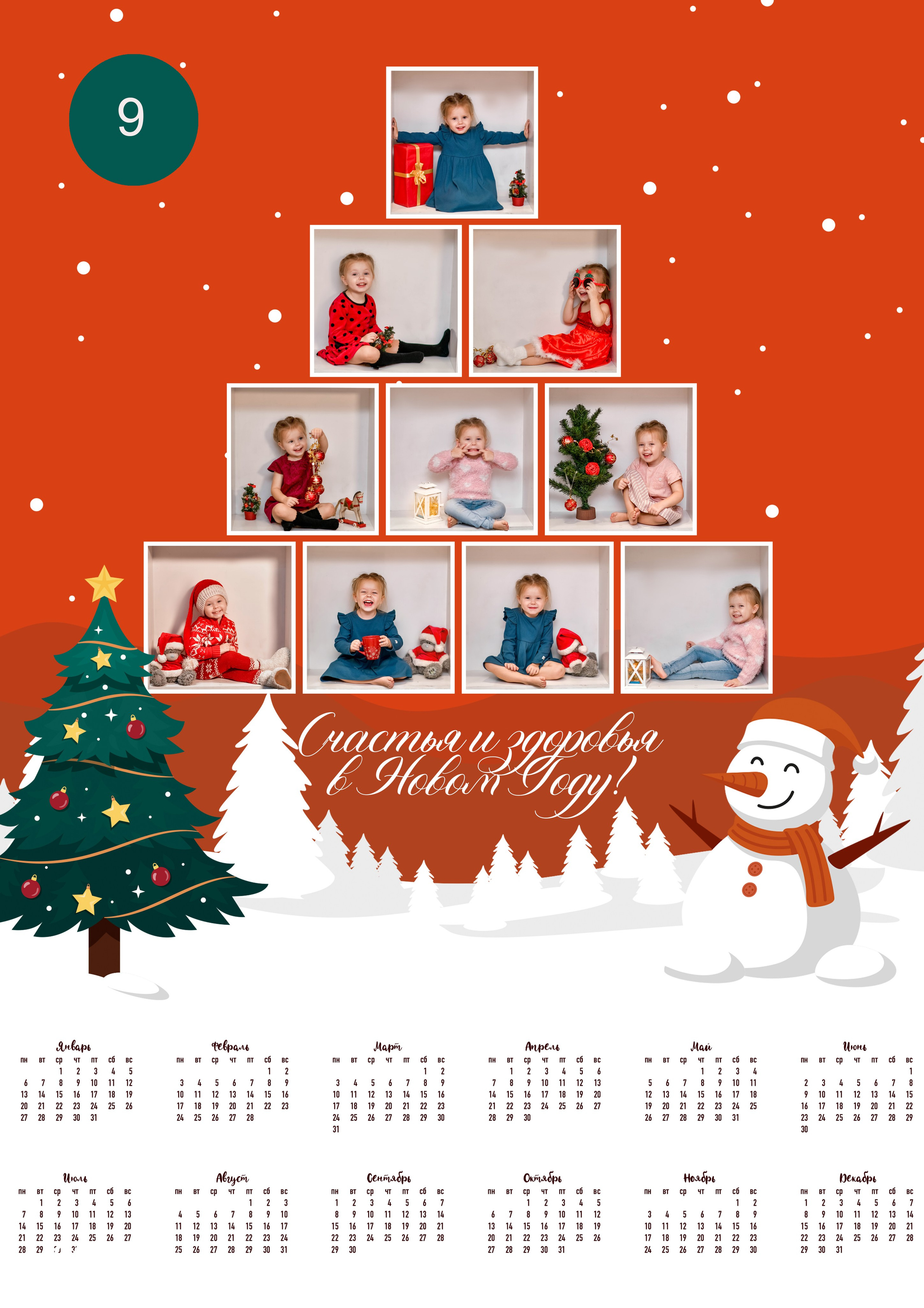 Новогодняя фотосессия в детском саду. Семейный и детский фотограф Татьяна Перевалова