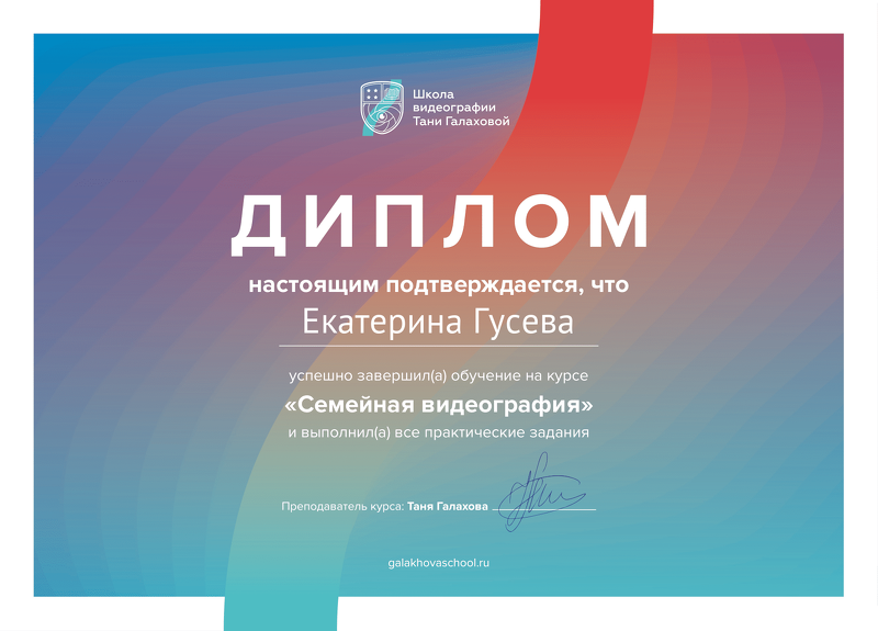 ЗНАКОМСТВО. ВИДЕОГРАФ, РЕЖИССЕР — КАТЯ ГУСЕВА