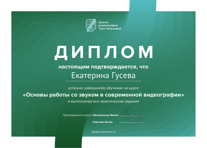 ЗНАКОМСТВО. ВИДЕОГРАФ, РЕЖИССЕР — КАТЯ ГУСЕВА