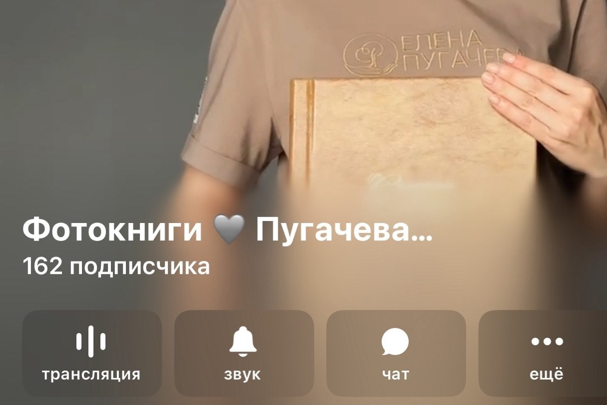 Семейный и детский фотограф в Омск Пугачева Елена