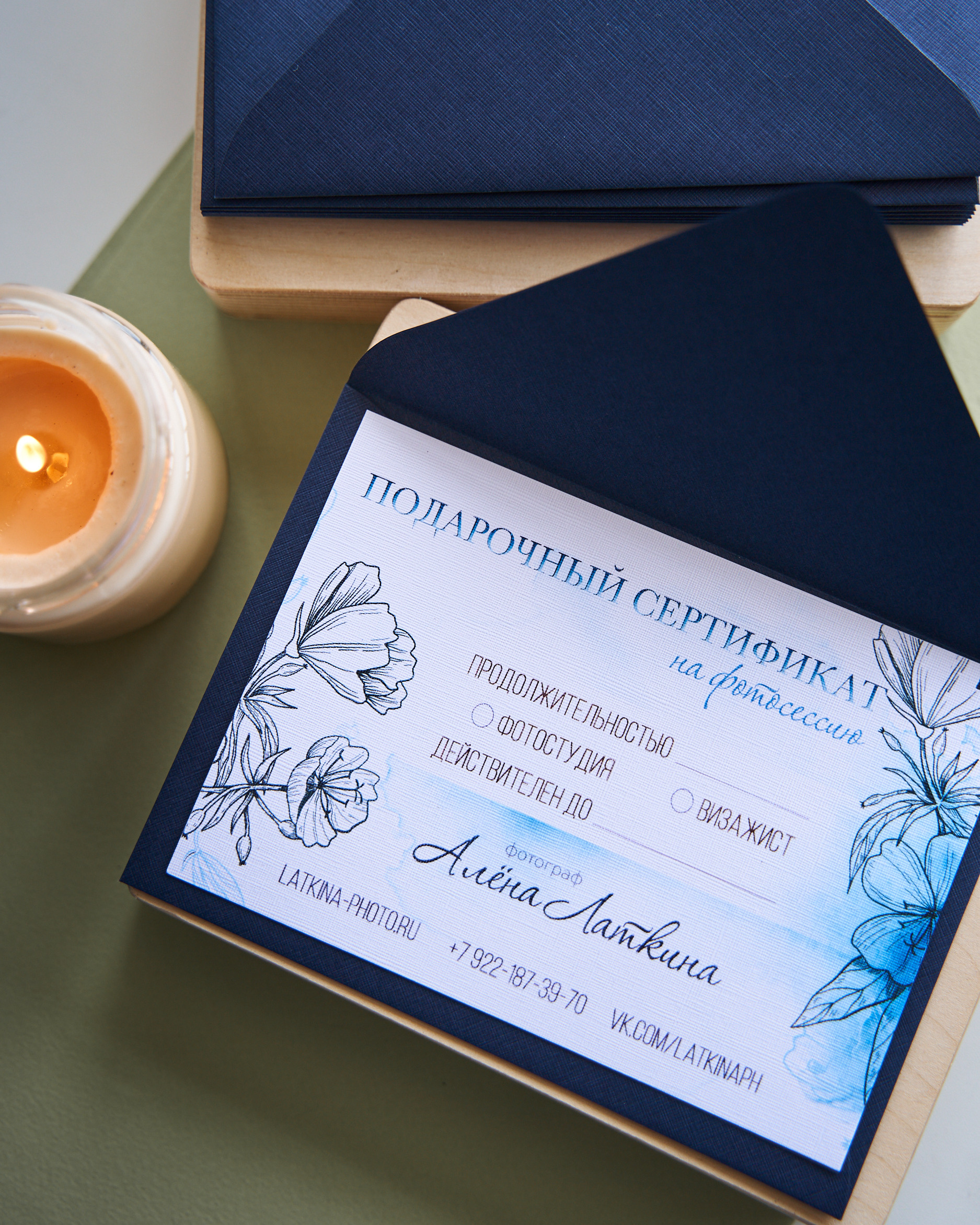 Подарочный сертификат на 8 марта. Фотограф Алёна Латкина — Екатеринбург