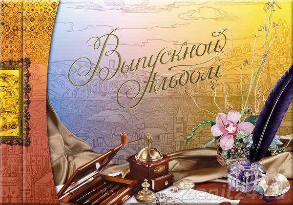 Школы / колледжи /лицеи. Оксана Новикова — Свадебный, Семейный и Женский фотограф в Хабаровске