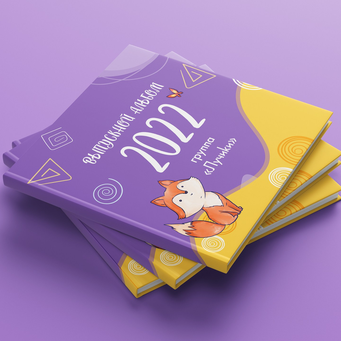 Дизайн детский сад. Выпускные фотокниги г. Краснокаменск