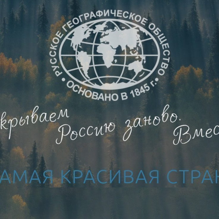 Пейзажный фотограф Константин Маланин. Фототуры и обучение пейзажной фотографии