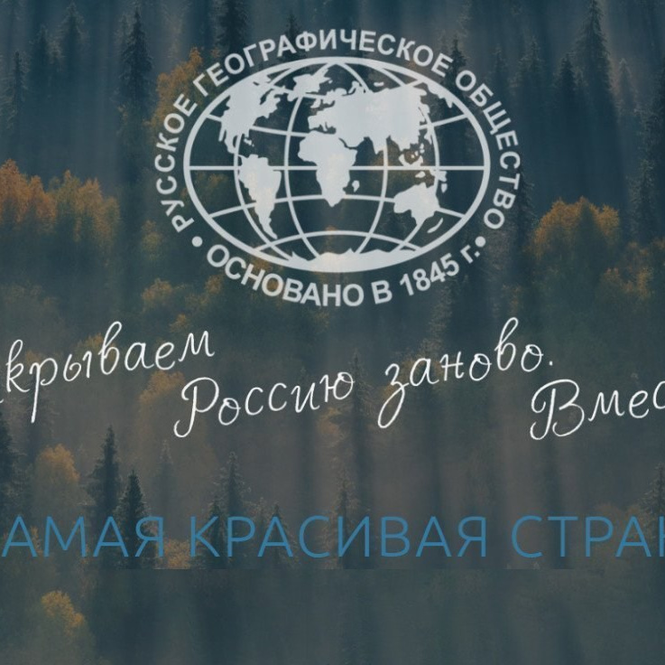 Пейзажный фотограф Константин Маланин. Фототуры и обучение пейзажной фотографии