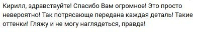 Отзывы. Кирилл Агеев художник Санкт-Петербург
