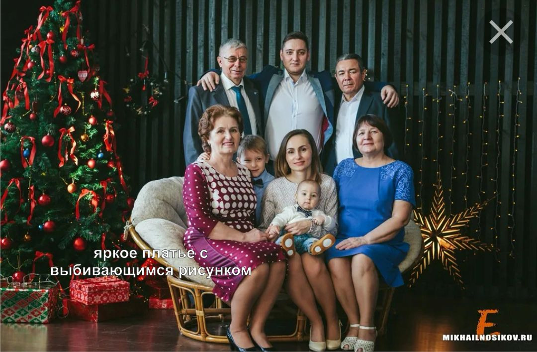 рекомендации по подбору гардероба для семейных кадров