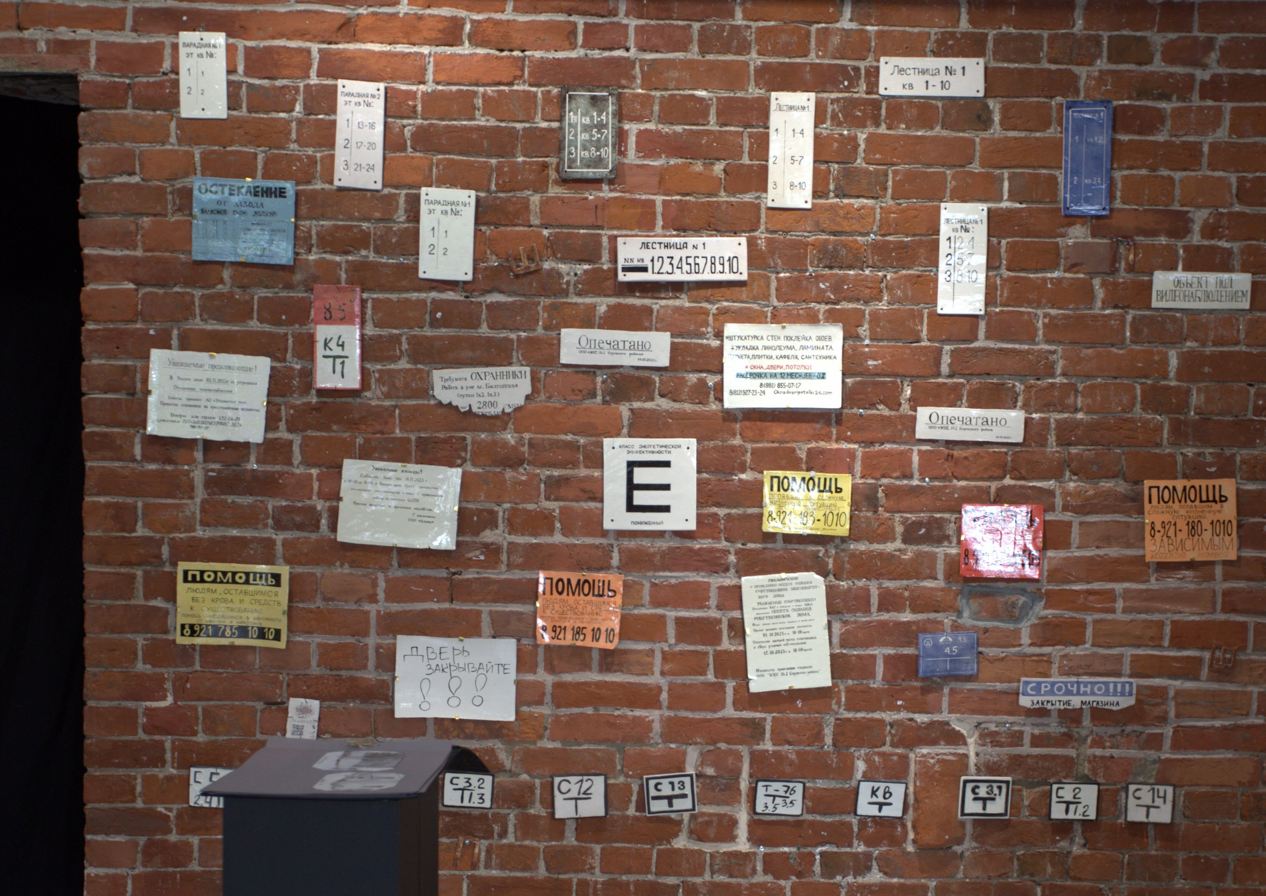 ''Нарвская застава: Фиксация/Фикция'' выставка в Прографике 26.07-11.0