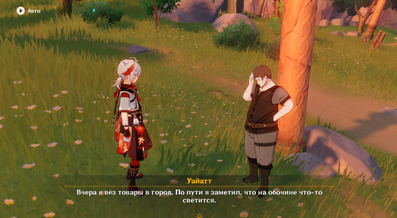 Ключи легко потерять геншин. Билды и гайды по Path of Exile и Path of Exile 2