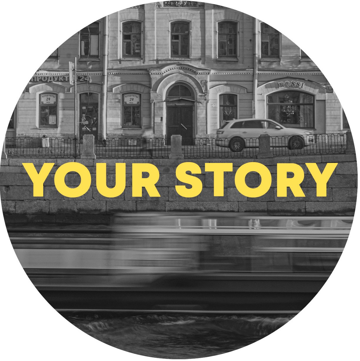 Репортажный и портретный Фотограф в Санкт-Петербурге Татьяна Девяткина